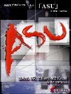 asu