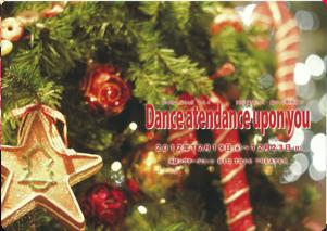 Danceatendanceuponyou1