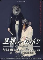ersHigh1