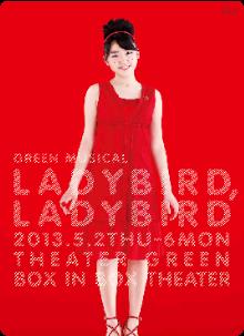 LADYBIRDLADYBIRD