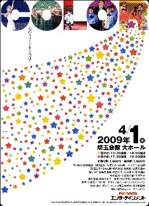 NEWS0001