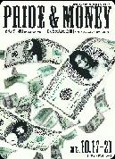 PRIDEMONEY1