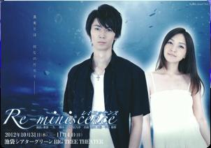 Reminiscence1