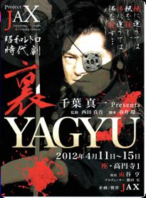 YAGYU1